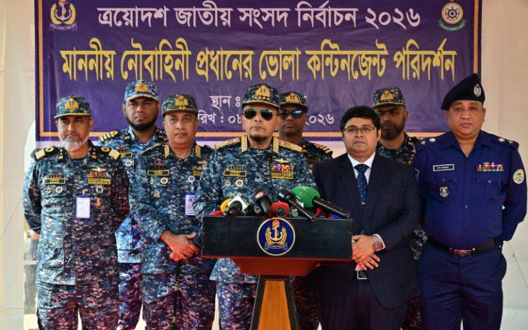 অবাধ ও সুষ্ঠু নির্বাচন নিশ্চিতে মাঠ পর্যায় পরিদর্শনে নৌবাহিনী প্রধান