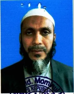 মোঃ আশরাফ হোসেন ভূঞা